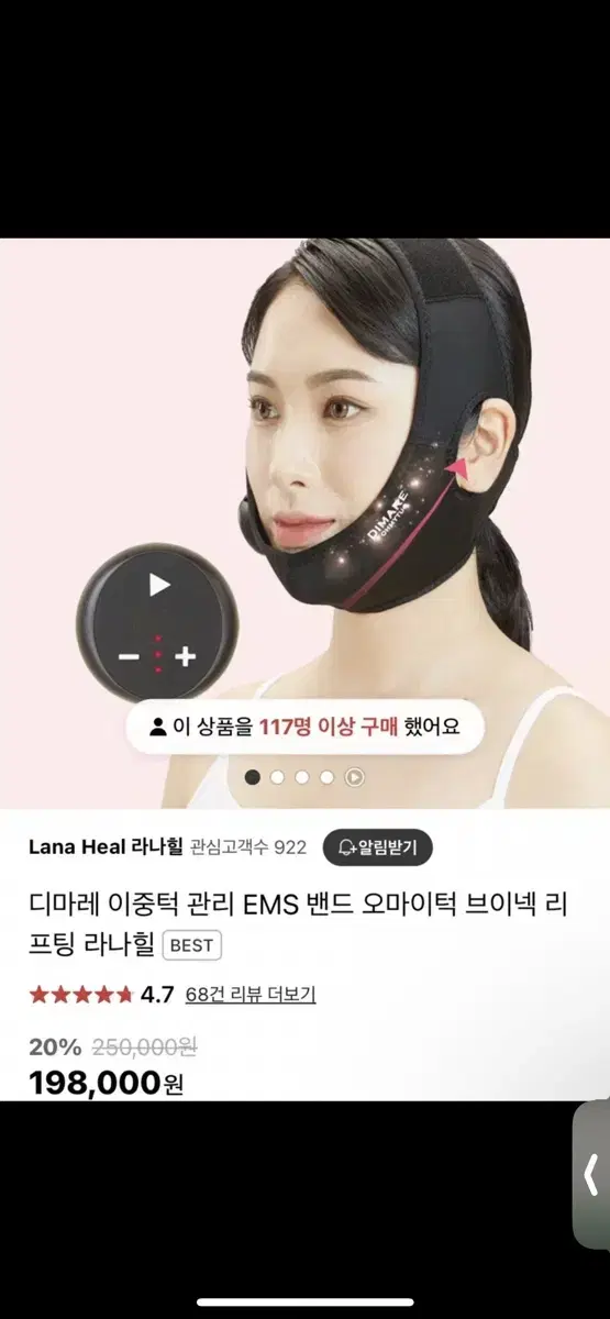 디마레 ems 오마이턱 이중턱 판매